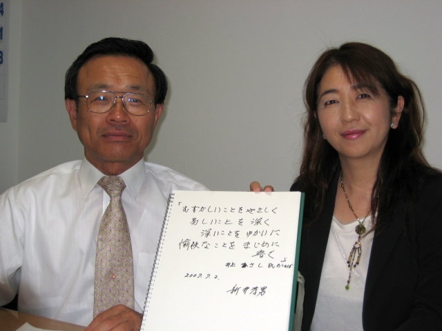 tk_070704_photo_arai