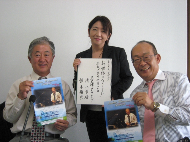 tk_070801_photo_kisarazugolf