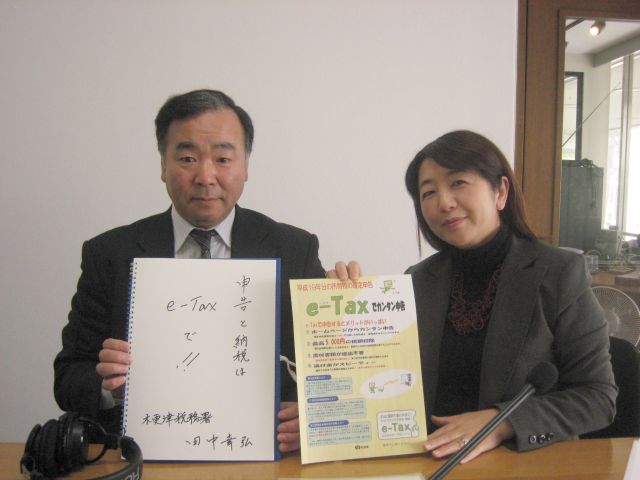 tk_080305_photo_tanaka