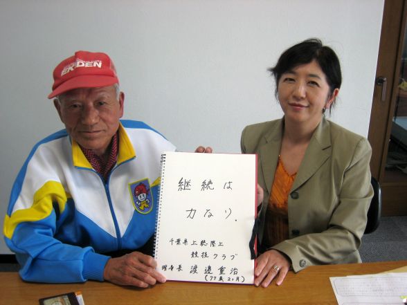 tk_080509_photo_watanabe