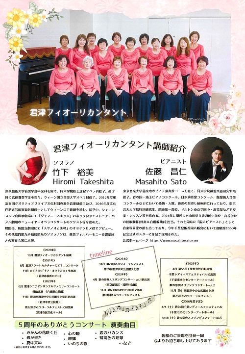 tk_260703-3s