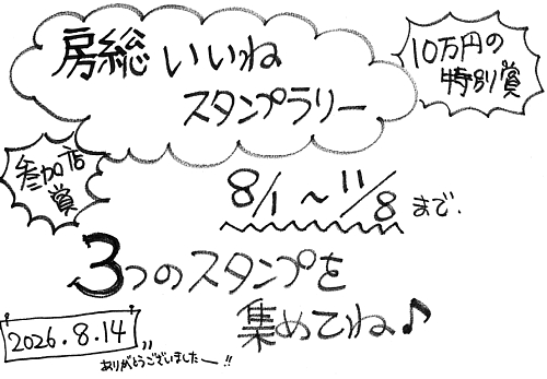 tk_260814-3